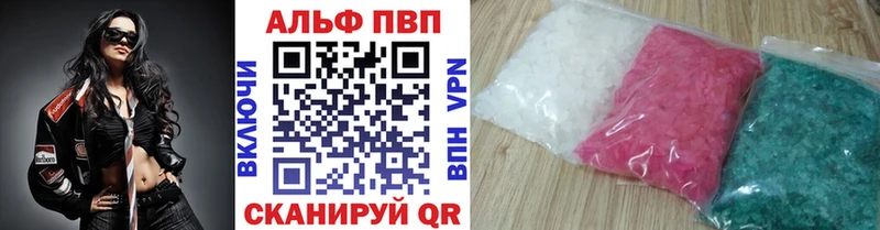 A PVP VHQ  хочу   Печора 