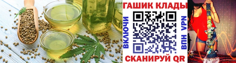 купить  сайты  Печора  mega маркетплейс  Cannafood конопля 