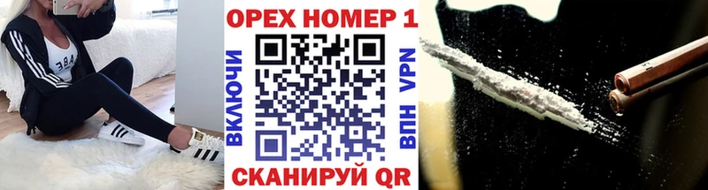 даркнет какой сайт ссылка на мегу зеркало Печора наркошоп COCAIN VHQ