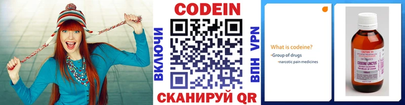 Кодеиновый сироп Lean напиток Lean (лин)  MEGA зеркало  Печора  где можно купить  