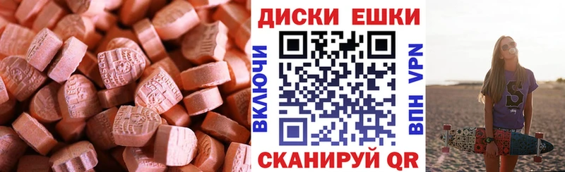купить наркотики цена Печора Экстази бентли