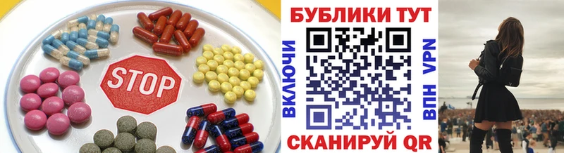 Экстази XTC Печора