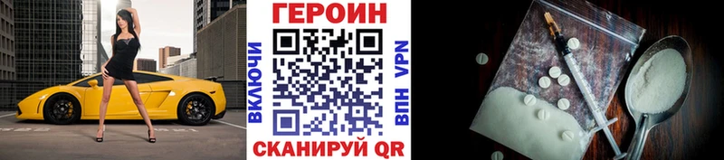 ГЕРОИН VHQ  цена   Печора 