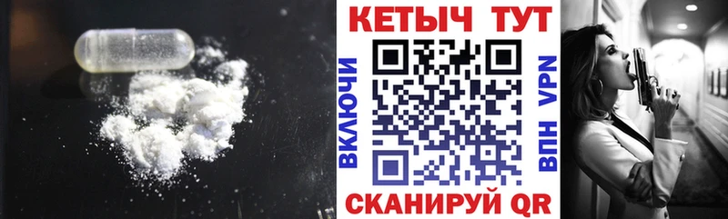 КЕТАМИН ketamine купить наркоту Печора