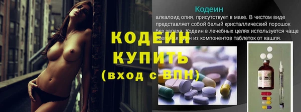 первитин Балахна