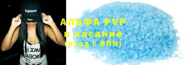 первитин Балахна