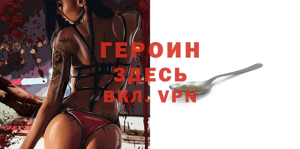 кокаин VHQ Балабаново