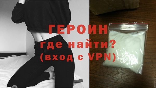 кокаин VHQ Балабаново