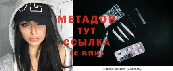 первитин Балахна