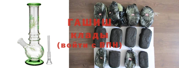 кокаин VHQ Балабаново