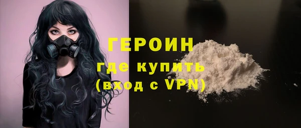 кокаин VHQ Балабаново