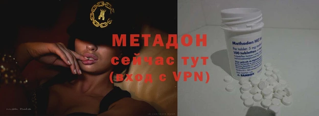 кокаин VHQ Балабаново
