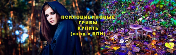 синтетический гашиш Армянск