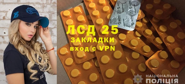 кокаин VHQ Балабаново