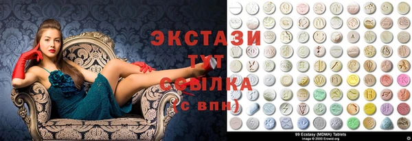 первитин Балахна