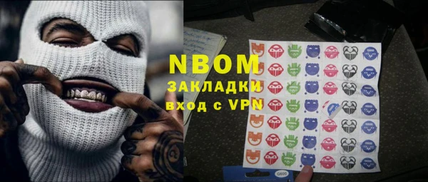 MDMA Арсеньев