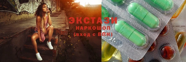 кокаин VHQ Балабаново