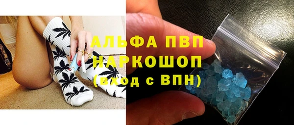 первитин Балахна