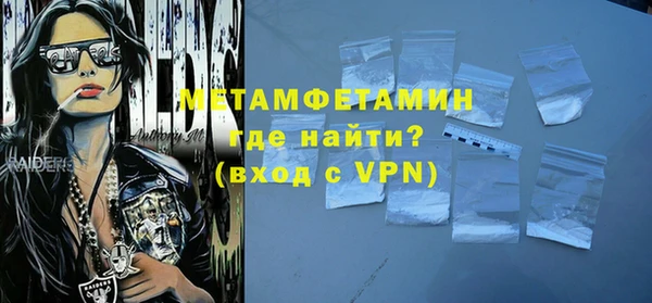 первитин Балахна