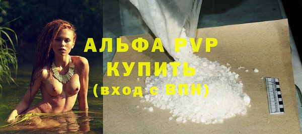 кокаин VHQ Балабаново