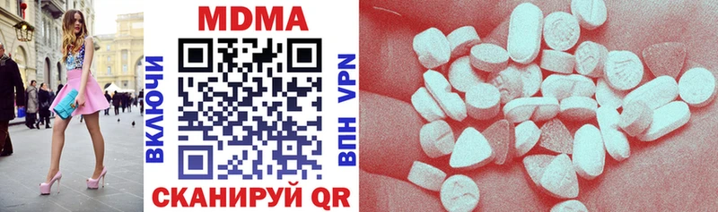 МДМА VHQ  Печора 