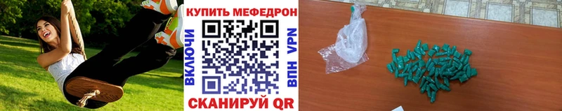 МЕФ мука Печора