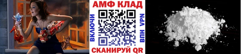 МЕТАМФЕТАМИН Methamphetamine  Печора 