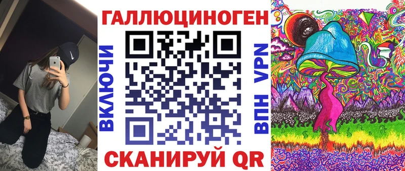 Галлюциногенные грибы GOLDEN TEACHER  blacksprut рабочий сайт  Печора 