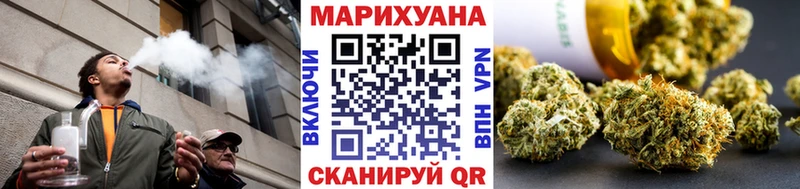 ОМГ ОМГ ТОР  Печора  МАРИХУАНА индика 